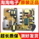 TCL PWC1XG L40E5800A L43E5800A 原装 LE9111 UD电源40 PWD1XG