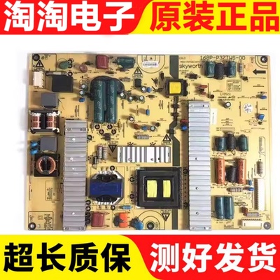 原装创维32E15HR32E60HR电源板