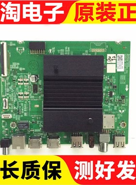 创维55A3/55G22/55A4主板A7R3010 N012406-001986-004屏550WY(HN0