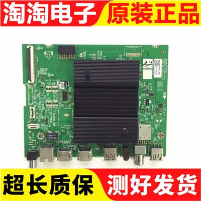 创维55A3/55G22/55A4主板A7R3010 N012406-001986-004屏550WY(HN0