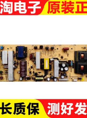 创维32/37K05HR 37M30SW 37K08RD电源板168P-P32/37ALK-00/02