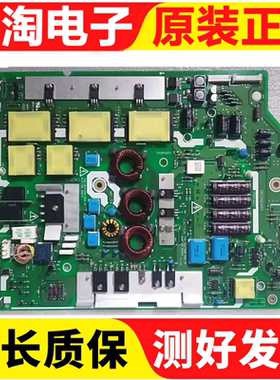 原装日立 UT42-MX08CW电源板 MODEL PS-92 1CA1091 A测好
