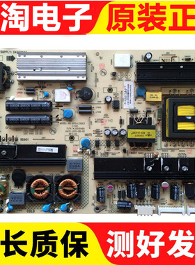 原装 康佳LED32MS92C LED32IS97N 电源板 34007607 35015485测好