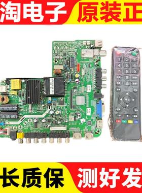 原装TP.VST59.53T QT553T V1.1 V6.1三合一主板32-55寸通用驱动板