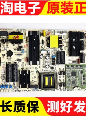 原装康佳QLED55X81U 液晶电源板 35021867 34015281测试好