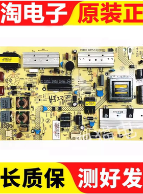原装康佳 LED47X8300PDF电源板35018232 34010435