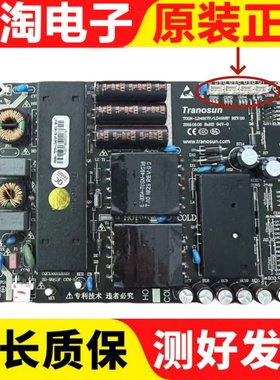 原装拆机 驱动线路板 电源板TOSN-LD4917P/LD4918P REV:00 现货发