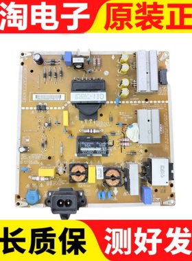 包邮LG 43UH6100-CB电源板LGP43LIU-16CH1 EAX66883501（1.5）