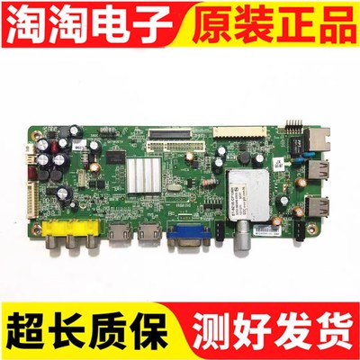 主板5800-A8M500-0P50主板