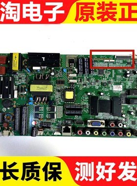 康佳LED55F5570NF/LED46F5580F/5510主板35018171/35018529屏可选