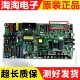 5510主板35018171 康佳LED55F5570NF LED46F5580F 35018529屏可选