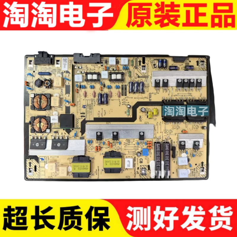 三星QA75Q60CAJXXZ电源板