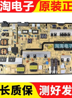 原装三星QA75Q60CAJXXZ 电视电源板BN44-01103B L75E7N_BDY现货