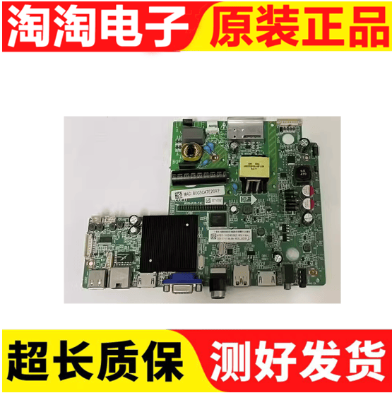 原装飞利浦39PHF5459T3主板