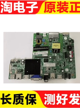 原装飞利浦39PHF5459/T3 主板MSD6A628-T4C1 屏K390WK1 LC390TU2A