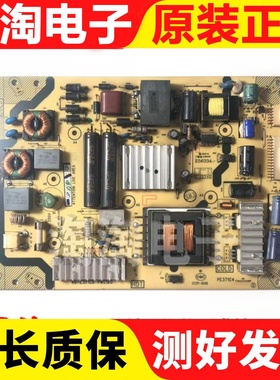 东芝 TCL42L1350C 39L2305C电源板40-E371C5-PWD1XG/PWE1XG
