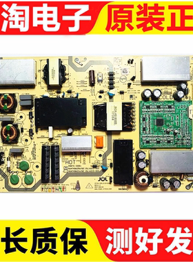 原装夏普LCD-60TX6100A电源板RUNTKB625WJQZ 621 JSL16212-003