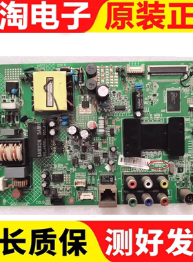 原装康佳LED32F1200NF主板35018548配屏72000313YT 313YT