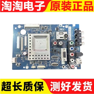 原装索尼KLV-42EX410主板