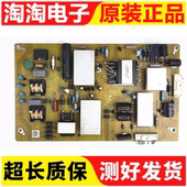 原装 003A现货 JSL1090 夏普LCD 40LX170A电源板RUNTKB028WJQZ