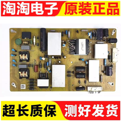 原装夏普LCD-40LX170A