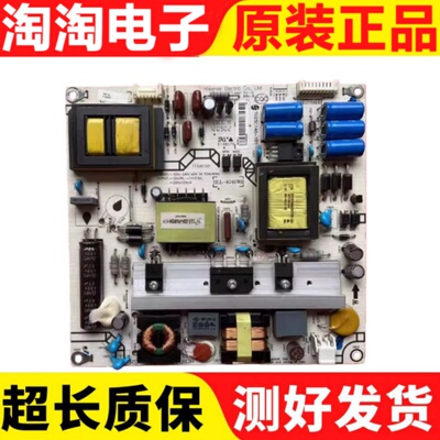 海信LED46/50/K200/K360J/EC300J