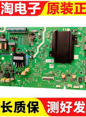 原装创维43H5主板5844-A6H620-0P00配屏SDL430WY(LD0-F0B)测试好