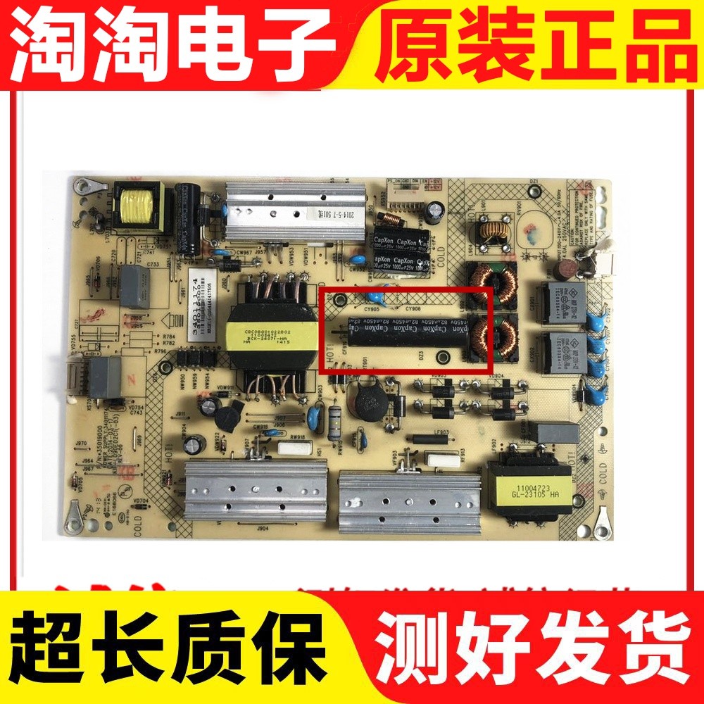 康佳A48ULED49R90U电源板