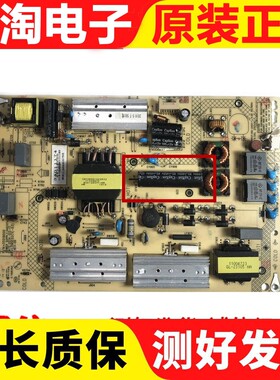 原装康佳A48U LED49R90U 42K70A电源板35019000 34011174测好