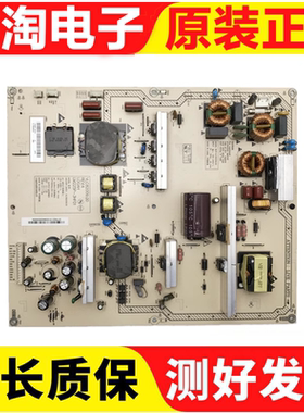 原装拆机长虹LT46730E ITV46750X电源板VLC82009.00LM225P-3HF01