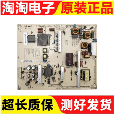 原装拆机长虹LT46730EITV46750X