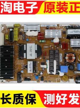 三星V32SLIM LED液晶电视电源板 PSLF131401C V32SL1M