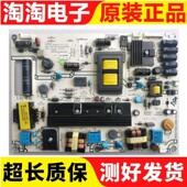 ROH 海信LED46EC380X3D 46K330X3D电源板RSAG7.820.4688 测试好