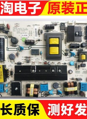 海信LED46EC380X3D /46K330X3D电源板RSAG7.820.4688/ROH 测试好