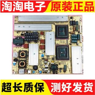 HS220S JC210S iTV42920DE电源板R 长虹原装 3SF01 03X