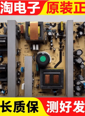 TCL L40E77 L40E64 LCD40K73B LCD42K73B电源板40-L4202C-PWJ1XG