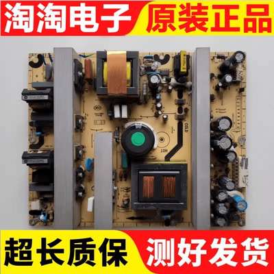 40-L4202C-PWJ1XG电源板