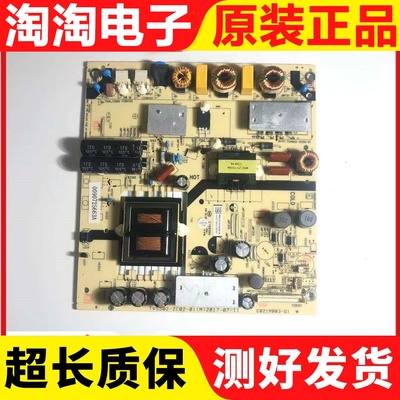 原装现货电源板TV5502-ZC02-01