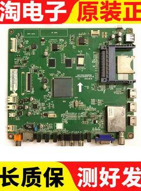 原装长虹 3D47B5000i主板JUC7.820.00068164屏M470F12-D1-L测试好