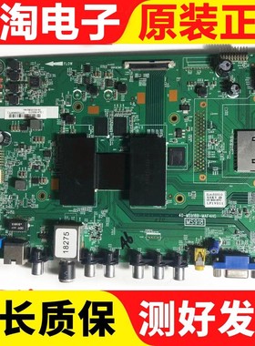 原装松下TH-55CX500C主板40-MS918B-MAF4HG配 屏LVU550CSDX测试好