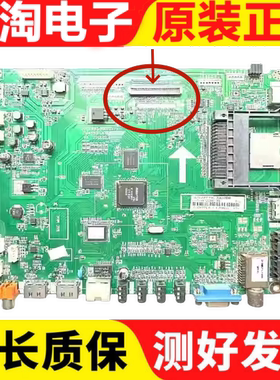 原装长虹 3D50B4000i LED32B4500I主板JUC7.820.00072273测试好