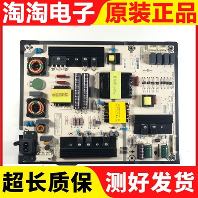 海信电源板RSAG7.820.6570