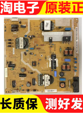 原装拆机液晶电源板 PSLL181301MC 0500-0614-0810