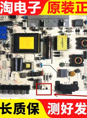 海信LED42K20JD/42EC260JD电源板RSAG7.820.5338/ROH 测试好两针
