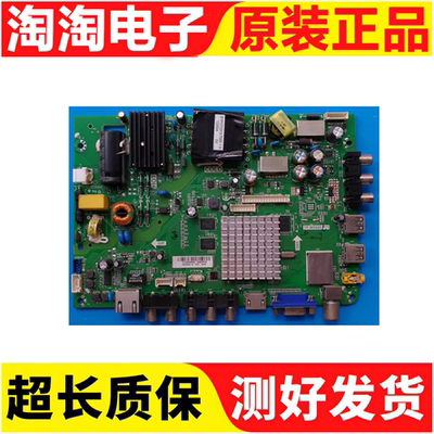 原装海尔LH40M6000液晶电视主板