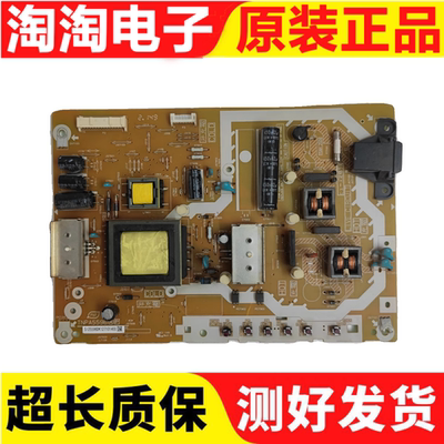 原装松下TH-L32X50H液晶电视