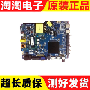 B42 主板CV358H 屏PT430CT02电路板 液晶电视 乐视D43PFCIN
