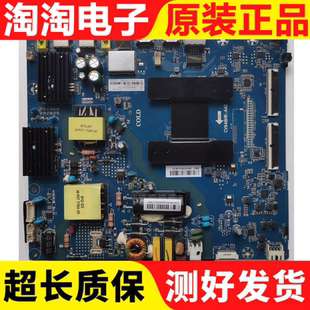 A42配屏型號BOEI430 主板CV648HR HV430 T71原裝 海爾LE43AL88K51