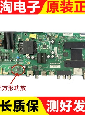 原装海尔LE43AL88K88电视主板 TPD.T962.PB732配屏PT430CT01