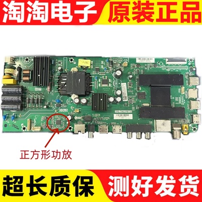 LE43AL88K51/K8电视主板